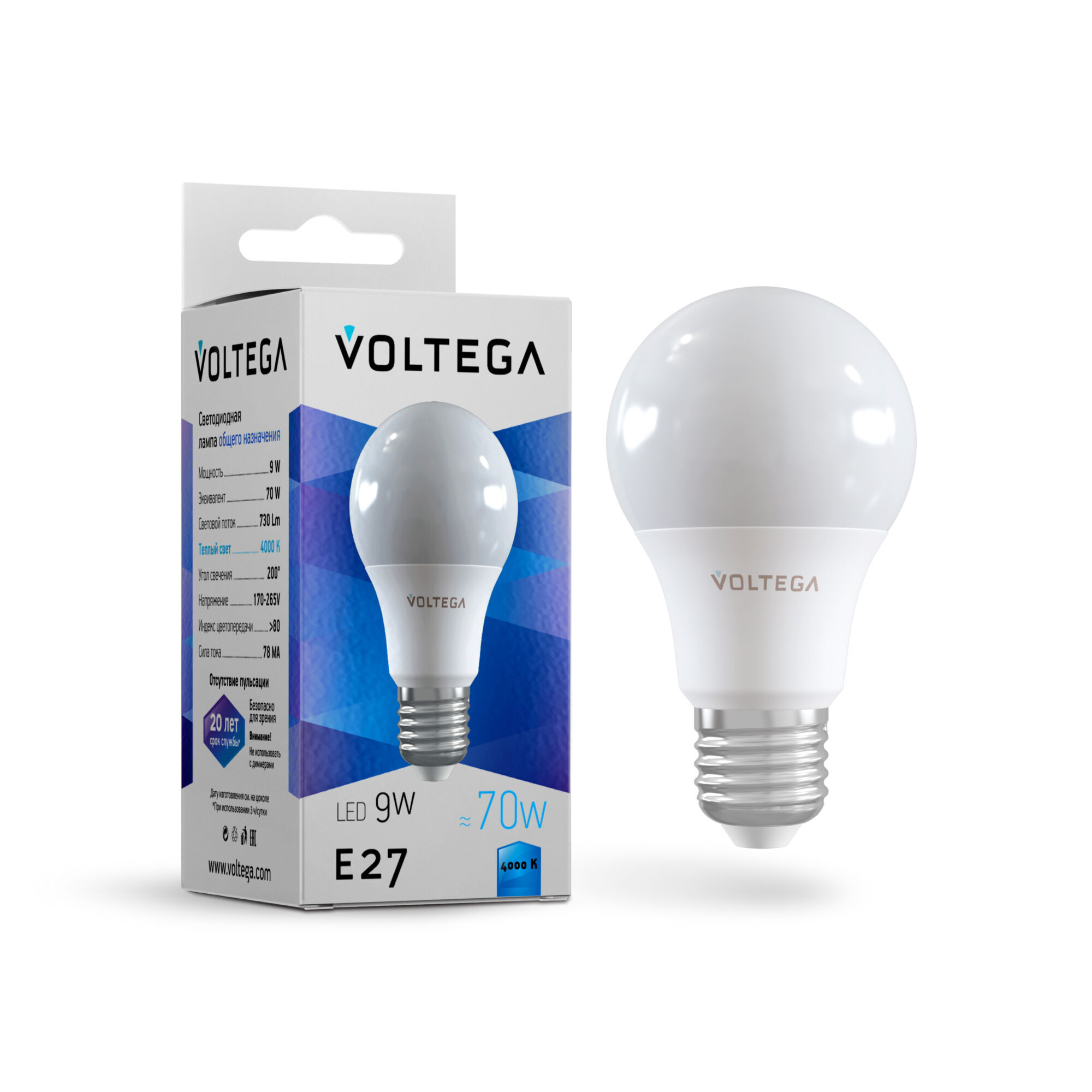 Лампа светодиодная Voltega 8443