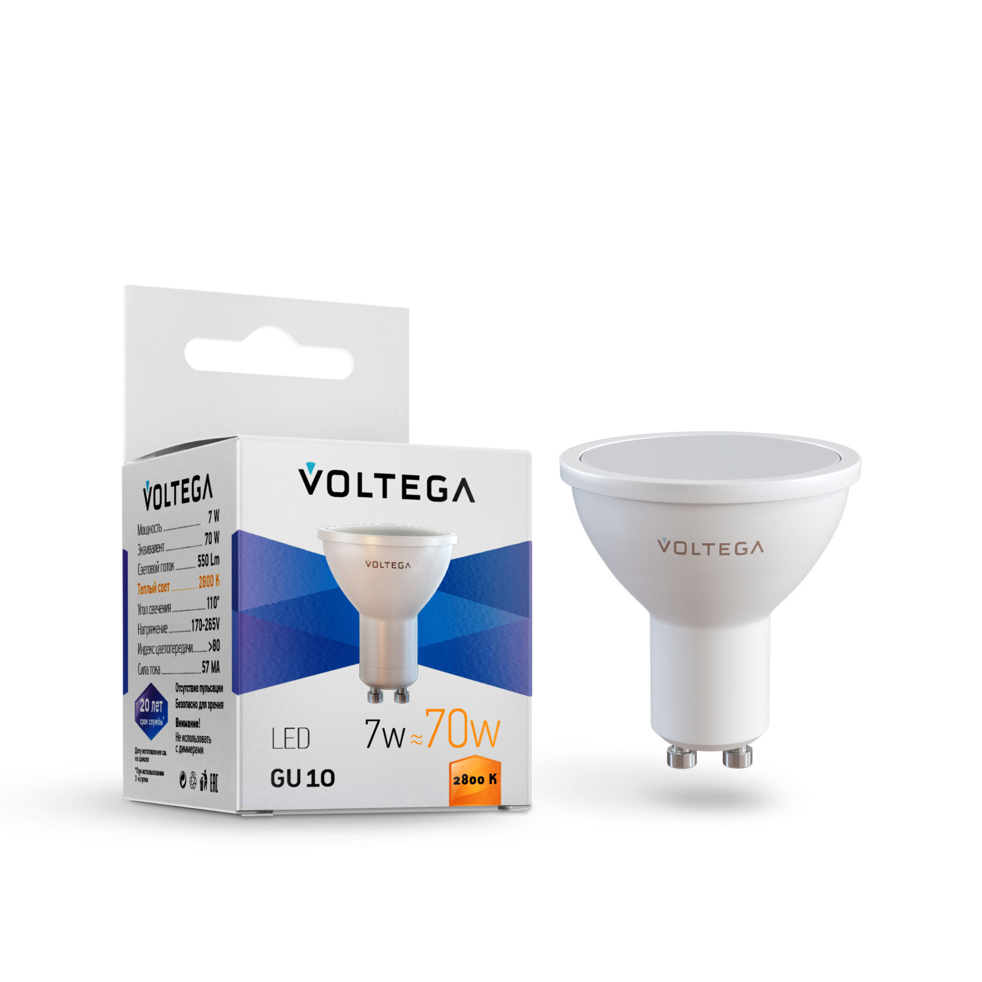 Лампа светодиодная Voltega 7056