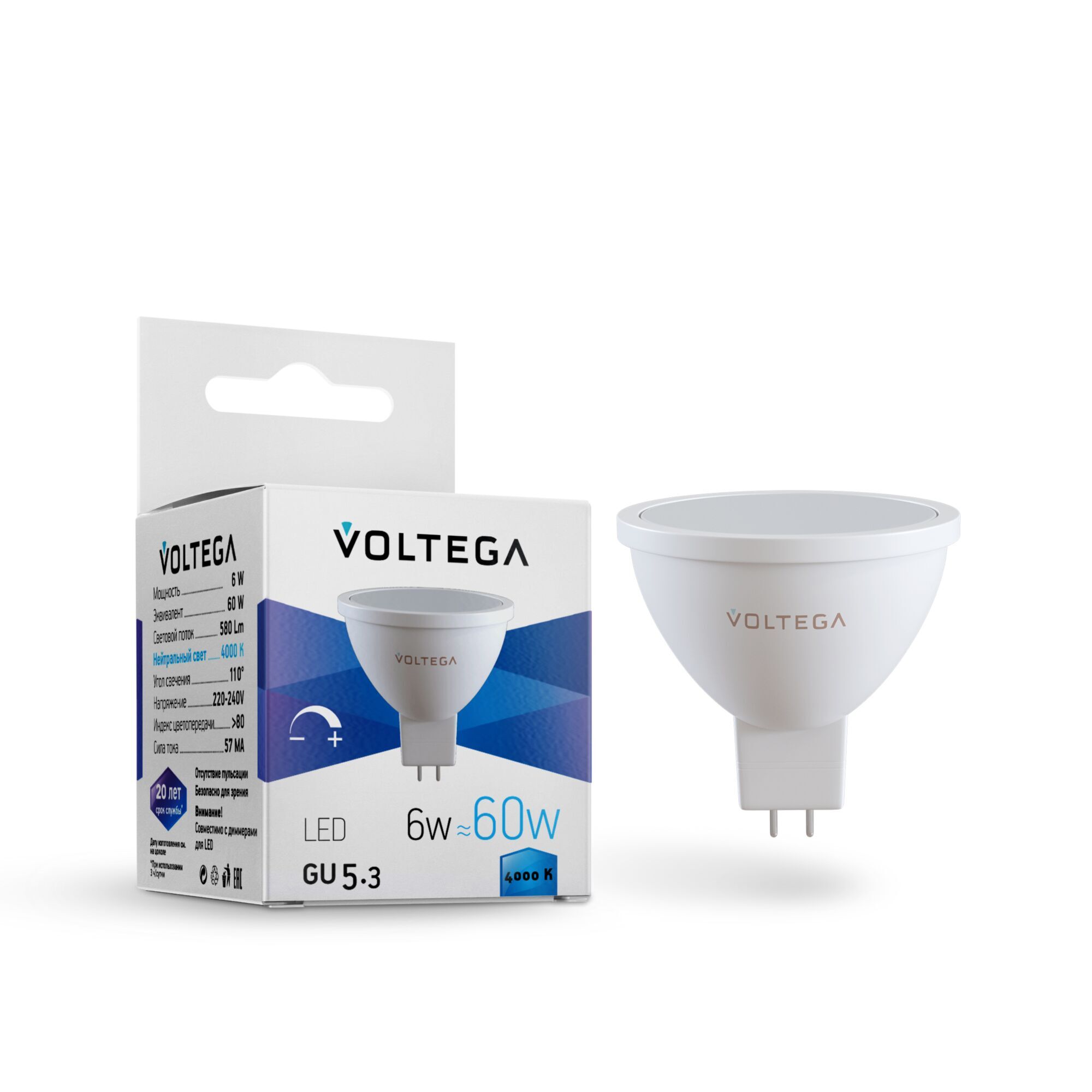 Лампа светодиодная Voltega 7171