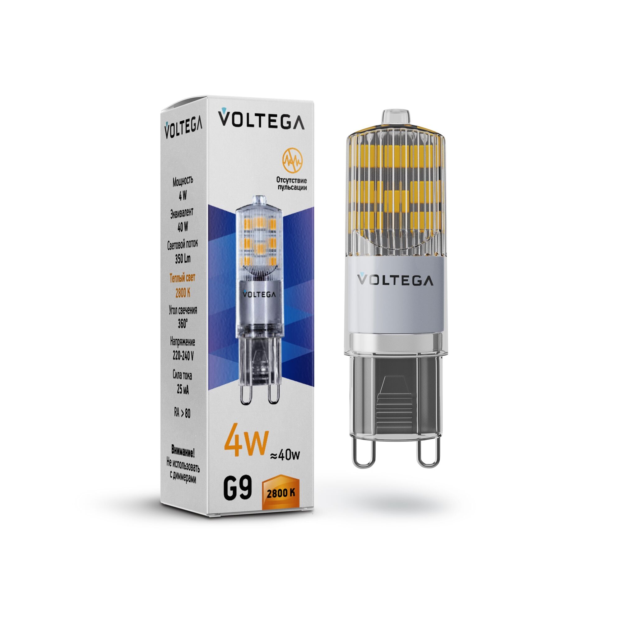 Лампа светодиодная Voltega 7124