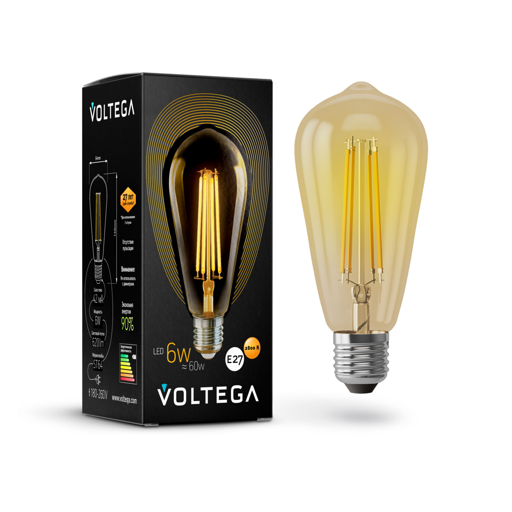 Лампа светодиодная Voltega 5526