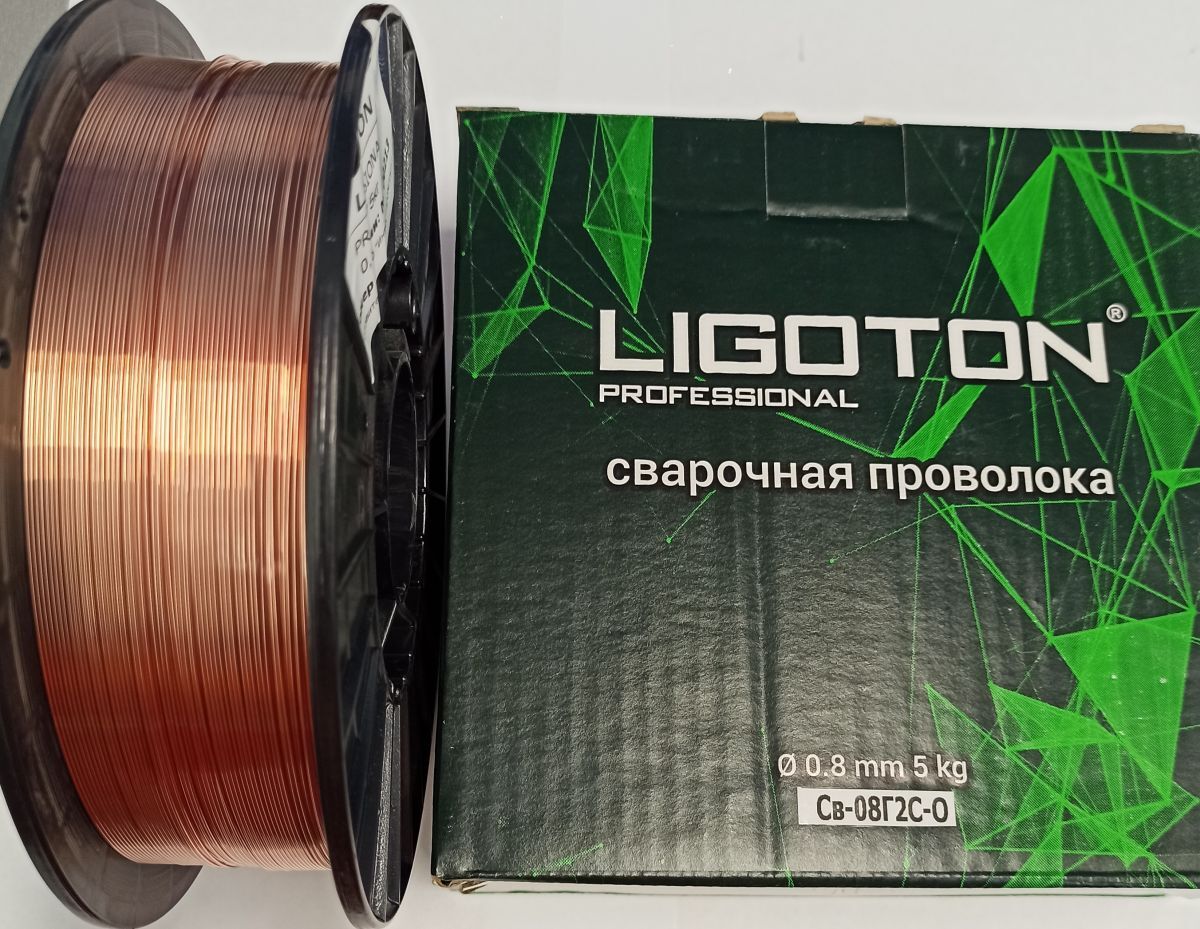 Проволока Д 0,8 08Г2С сварочная омед (LIGOTON) (5кг)