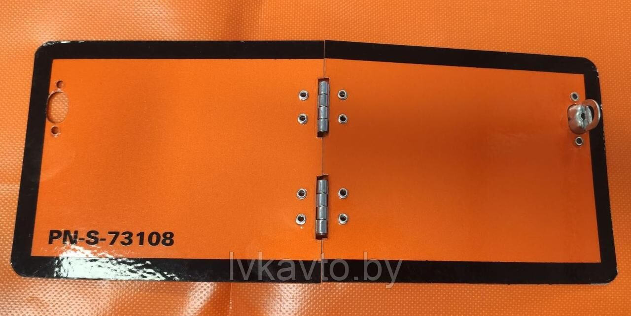 Оранжевая панель, сгибаемая 300х120 мм