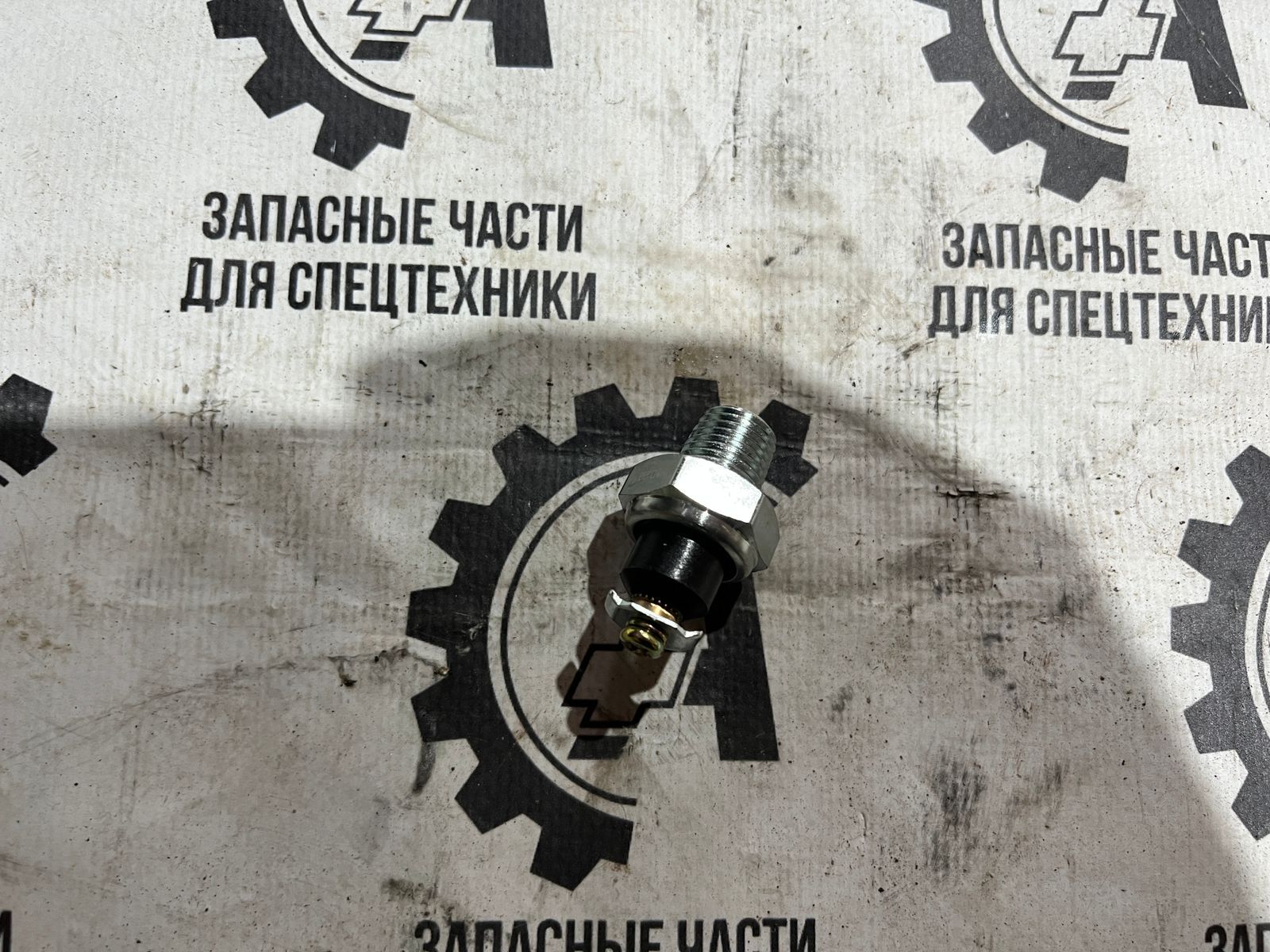 Датчик аварийного давления масла ММ111В-3810600 на гусеничный вездеход ГАЗ-71