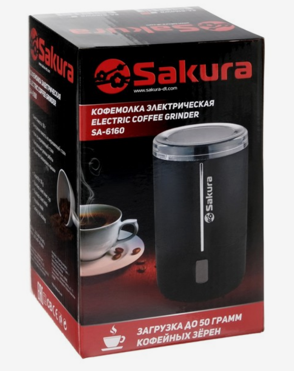 Кофемолка SAKURA SA-6160WB, белая, 150Вт