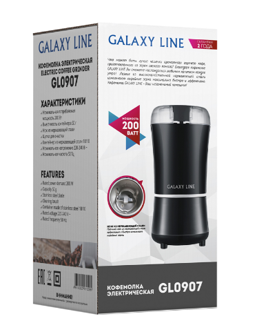 Кофемолка GALAXY LINE GL-0907 200Вт