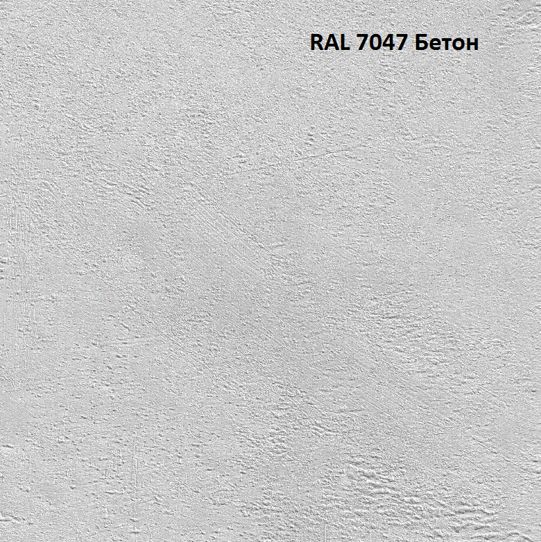 Стеновая панель на основе ГКЛ Структурированная пленка Бетон RAL 7047