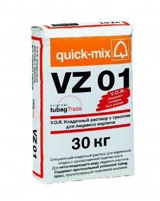Кладочный раствор Quick-mix VZ 01