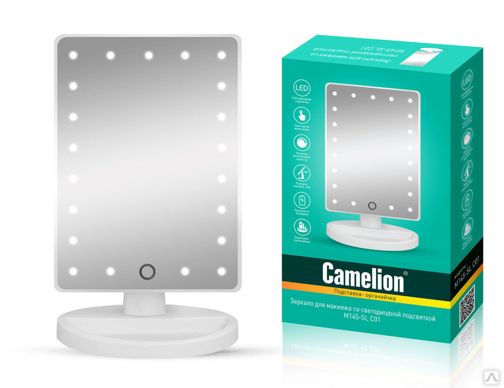 Camelion M145-SL C01 бел. (Зеркало C LED подсветкой, 1x, дневн.свет, 5Вт,4*LR6) CAMELION