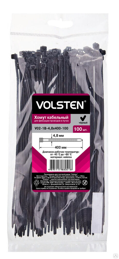 Volsten V02-1B-4,8х400-100 (Хомут черный нейлон 4,8х400 (100шт.)) VOLSTEN