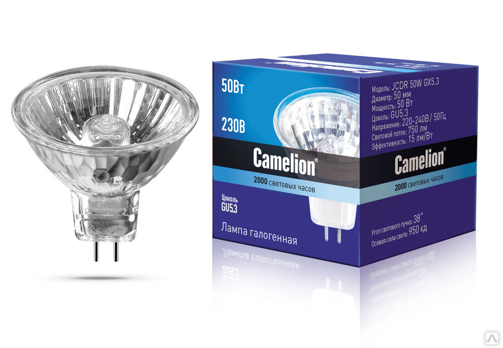 Camelion JCDR 50W GX5.3 (Эл.лампа галоген.с защ.стеклом, 220V, 50mm, 2000 часов) CAMELION