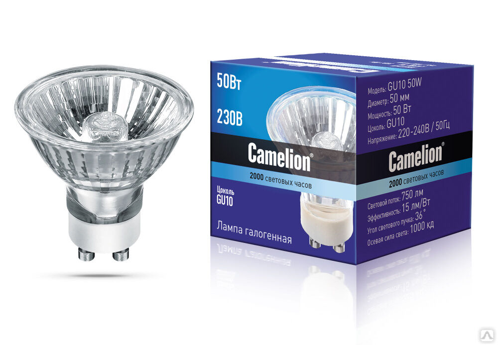 Camelion GU10 50W (Эл.лампа галоген.с защ.стеклом, 220V, 2000 часов) CAMELION
