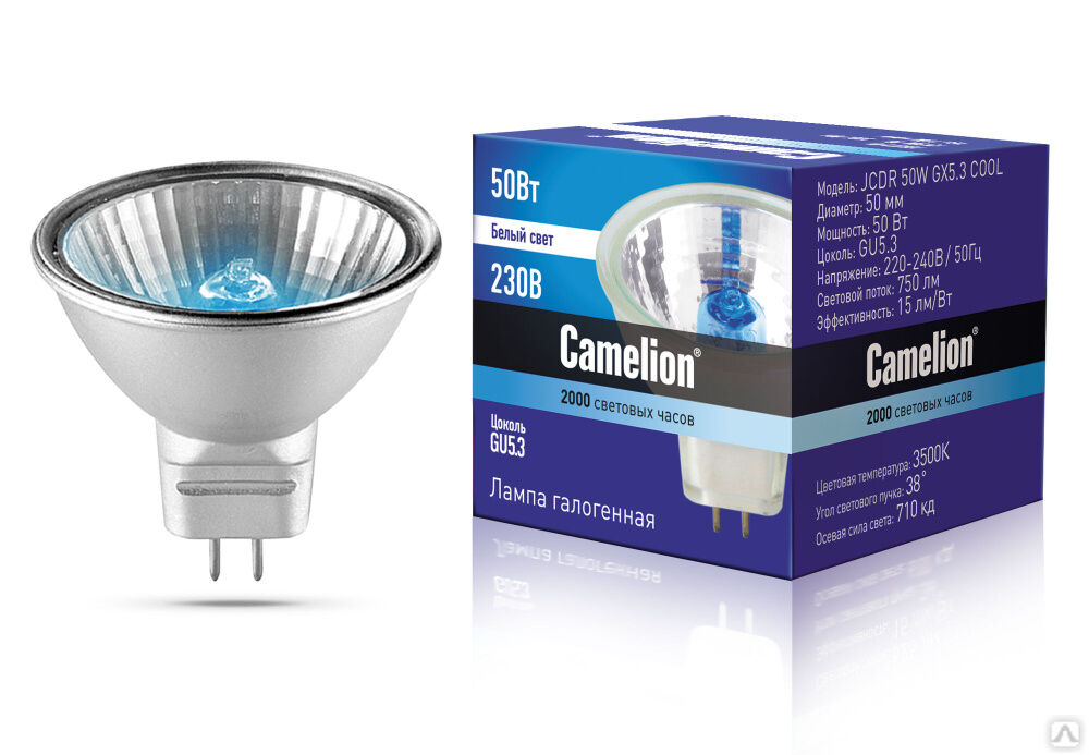 Camelion JCDR 50W GX5.3 COOL (Эл.лампа галоген.с защ.стеклом, 220V, 50mm, 2000 часов) CAMELION