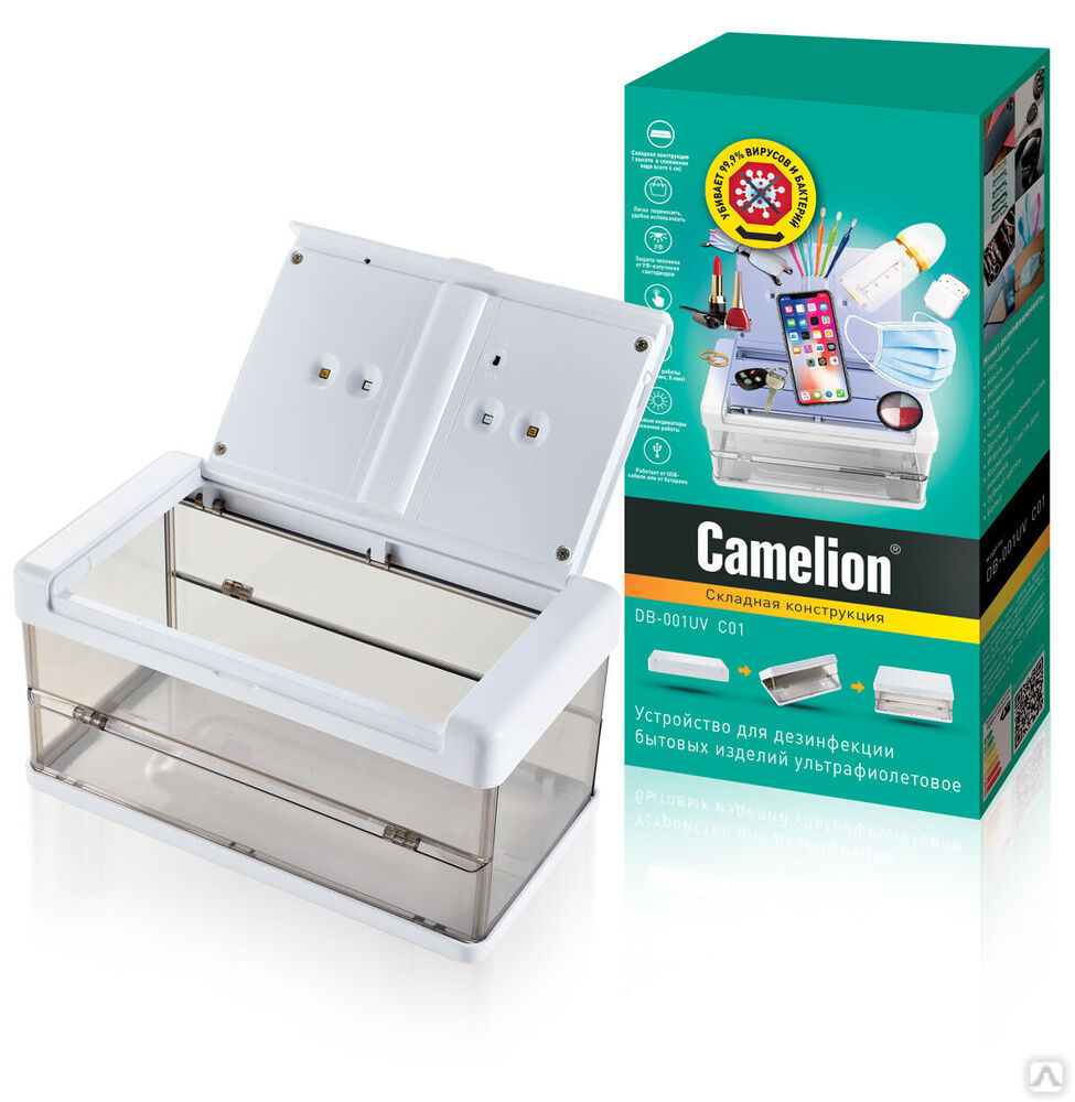 Camelion DB-001UV C01 бел.(Устройство для дезинфекции бытовых изделий ультрафиолетовое, складное) CAMELION