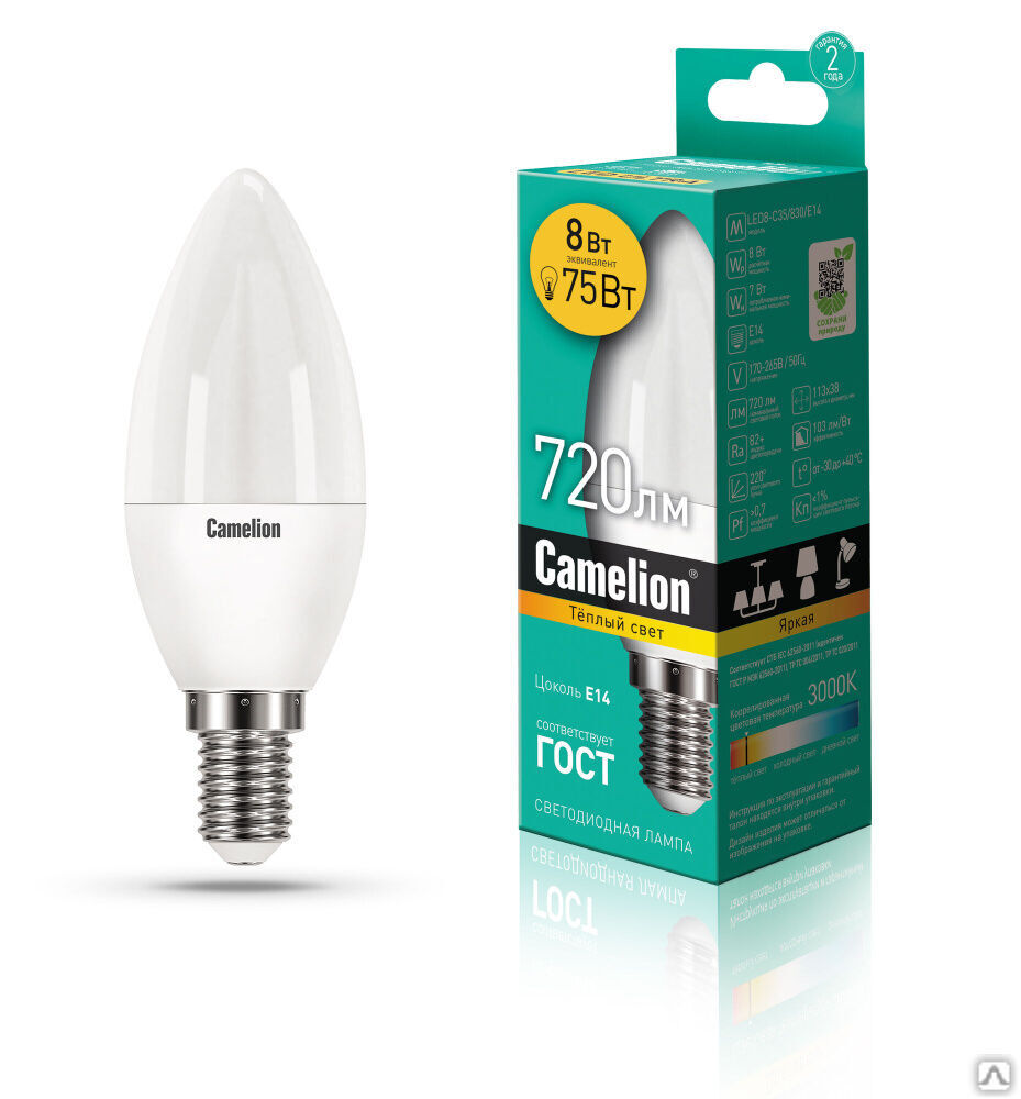 Лампа электрическая светодиодная LED8-C35/830/E14 8Вт 220В CAMELION