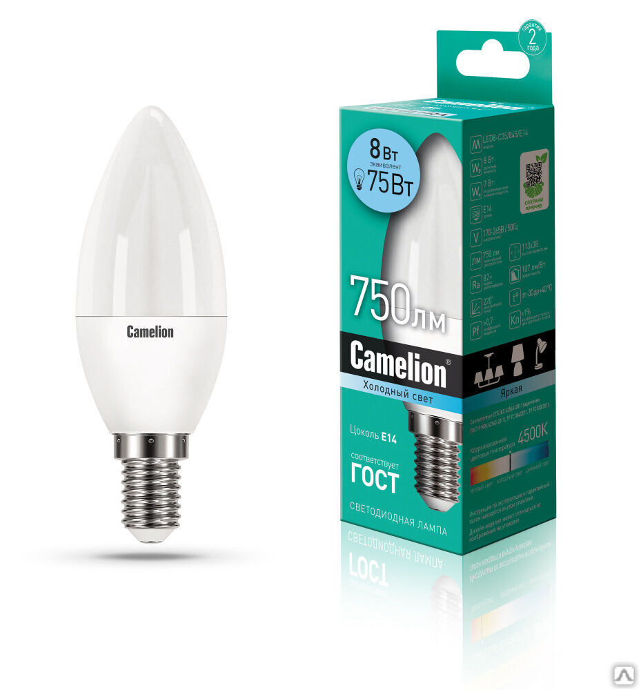 Лампа электрическая светодиодная LED8-C35/845/E14 8Вт 220В CAMELION