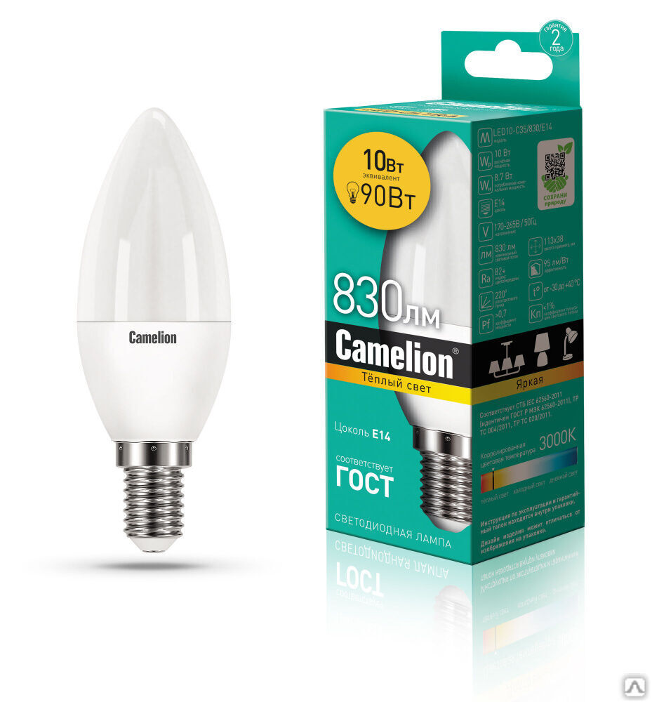 Лампа электрическая светодиодная LED10-C35/830/E14 10Вт 220В CAMELION