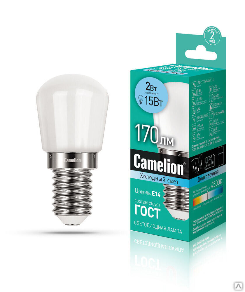 Лампа электрическая светодиодная LED2-T26/845/E14 2Вт 220В CAMELION