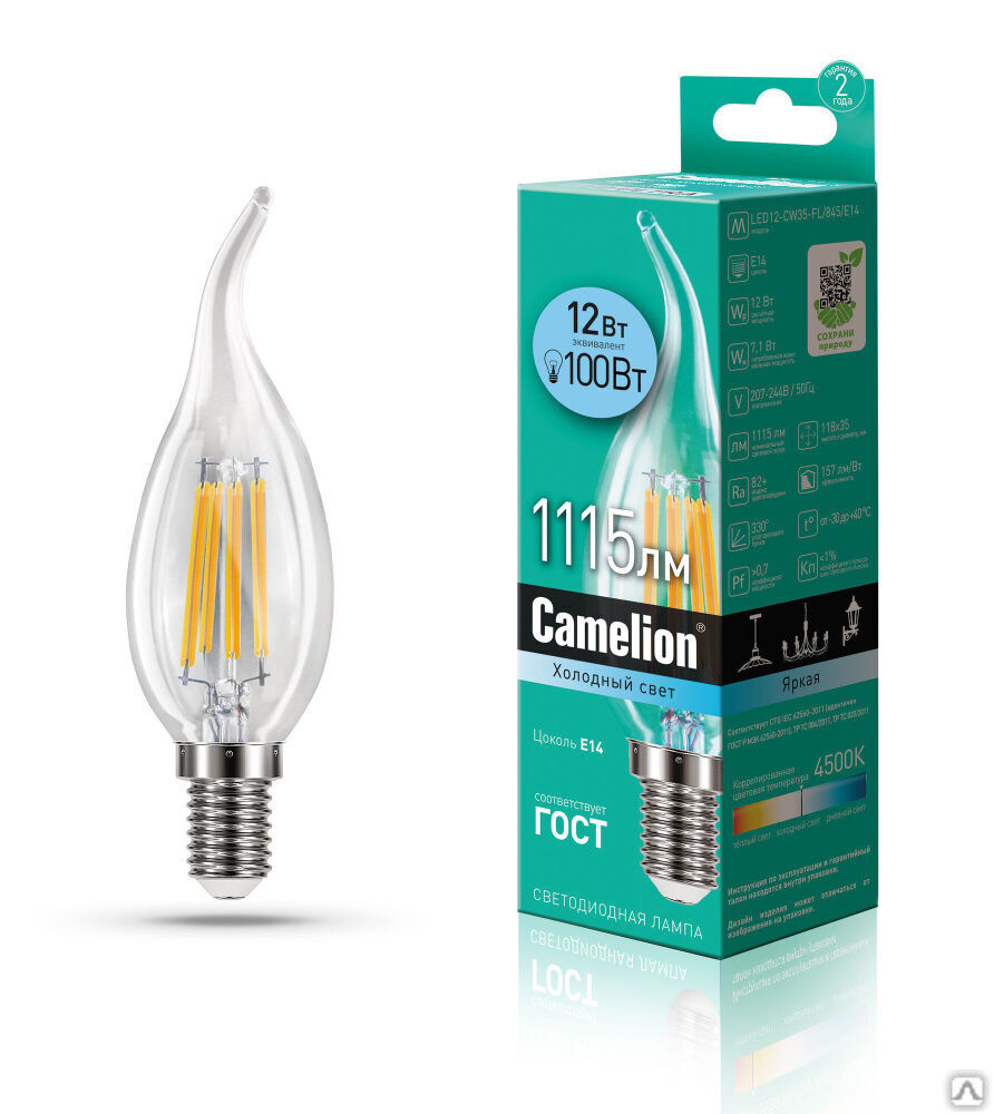 Лампа электрическая светодиодная LED12-CW35-FL/845/E14 12Вт 220В CAMELION