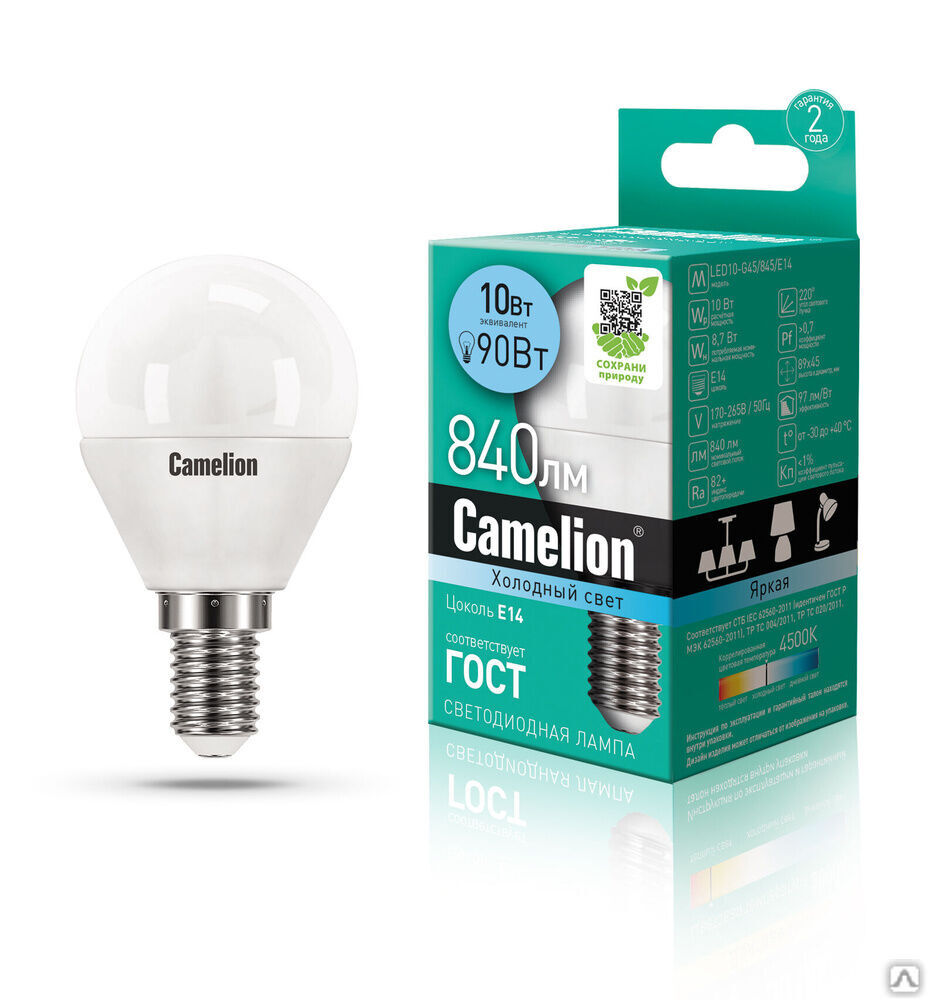 Лампа электрическая светодиодная LED10-G45/845/E14 10Вт 220В CAMELION