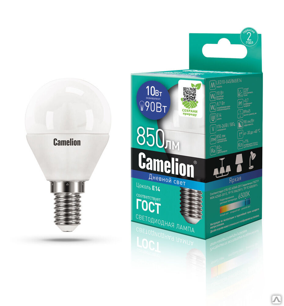 Лампа электрическая светодиодная LED10-G45/865/E14 10Вт 220В CAMELION