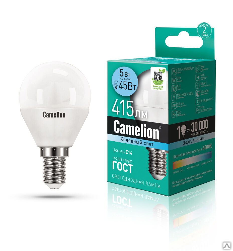 Лампа электрическая светодиодная LED5-G45/845/E14 5Вт 220В CAMELION