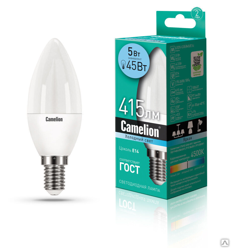 Лампа электрическая светодиодная LED5-C35/845/E14 5Вт 220В CAMELION