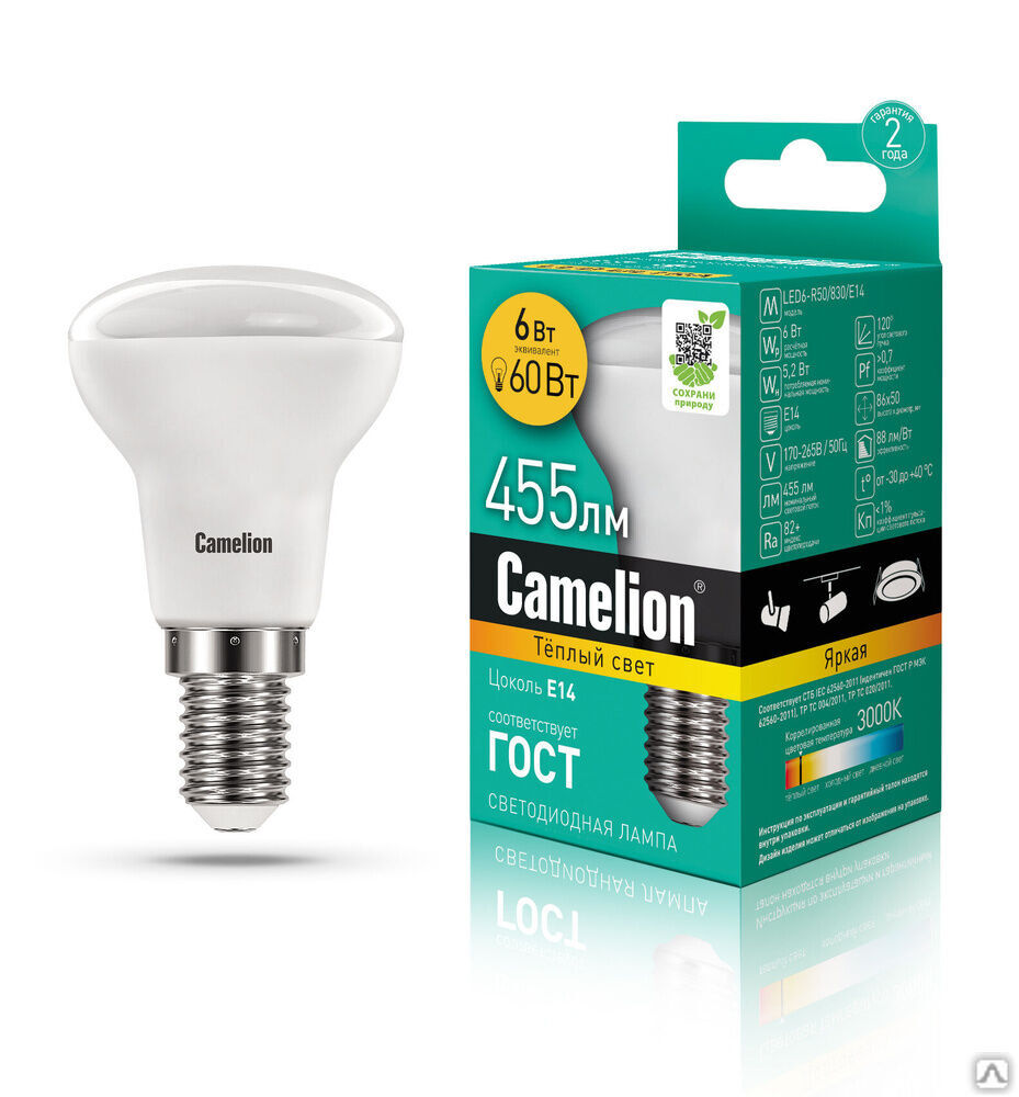 Лампа электрическая светодиодная LED6-R50/830/E14 6Вт 220В CAMELION