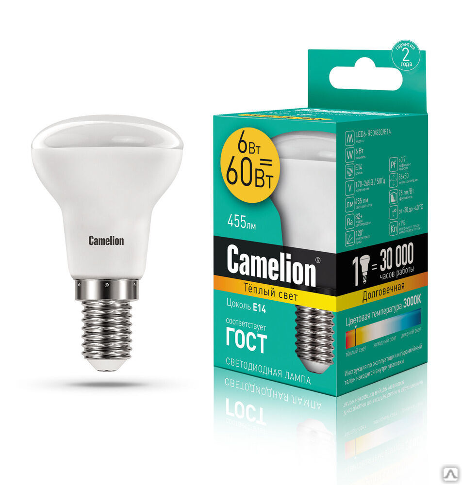 Лампа электрическая светодиодная LED6-R50/830/E14 6Вт 220В CAMELION #2