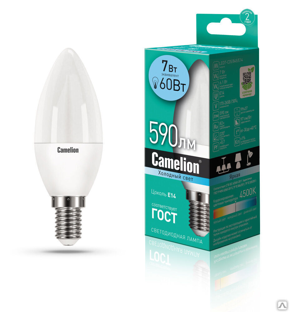 Лампа электрическая светодиодная LED7-C35/845/E14 7Вт 220В CAMELION