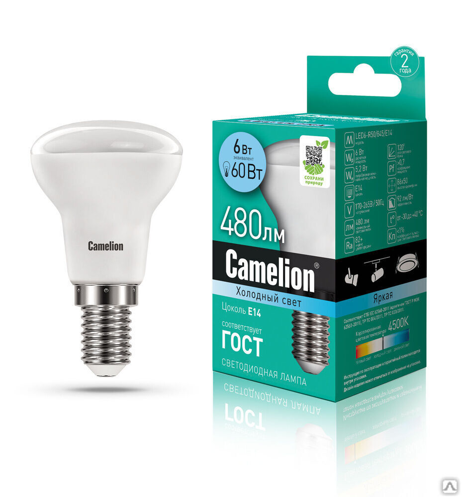 Лампа электрическая светодиодная LED6-R50/845/E14 6Вт 220В CAMELION