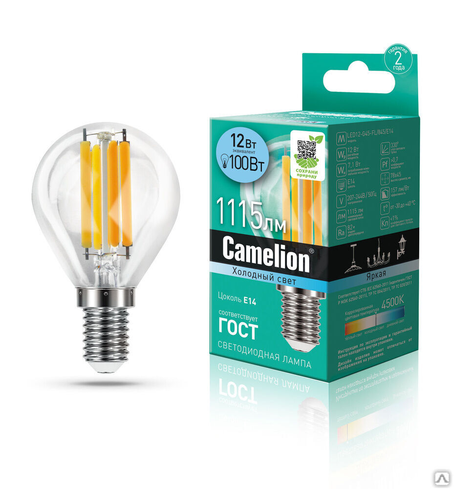 Лампа электрическая светодиодная LED12-G45-FL/845/E14 12Вт 220В CAMELION