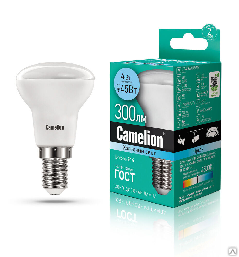 Лампа электрическая светодиодная LED4-R39/845/E14 4Вт 220В CAMELION