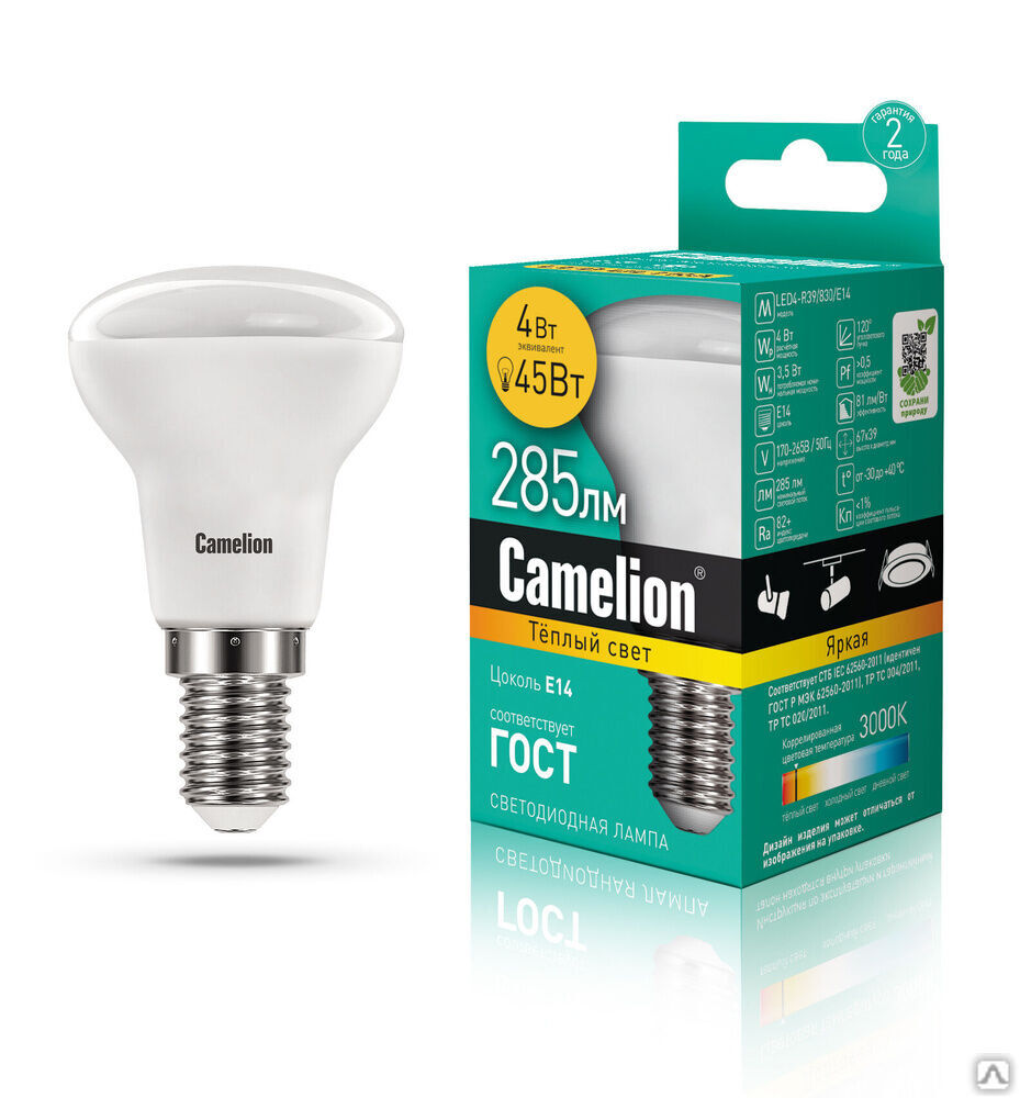 Лампа электрическая светодиодная LED4-R39/830/E14 4Вт 220В CAMELION