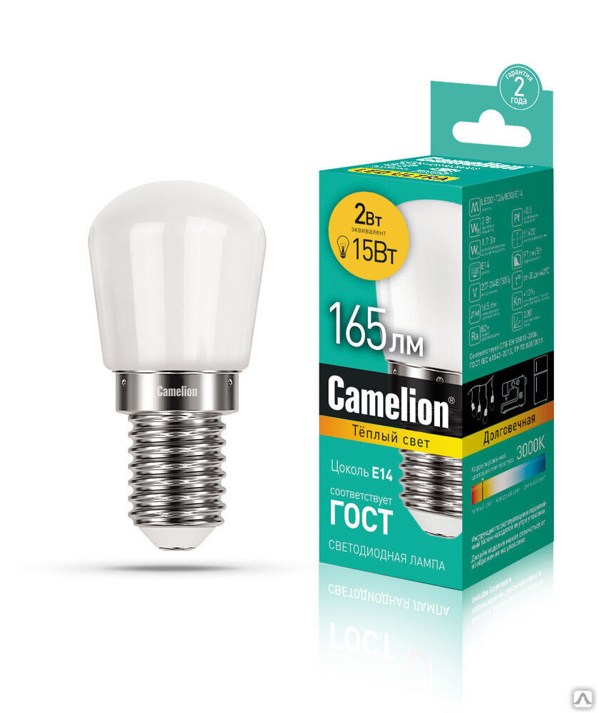 Лампа электрическая светодиодная LED2-T26/830/E14 2Вт 220В CAMELION