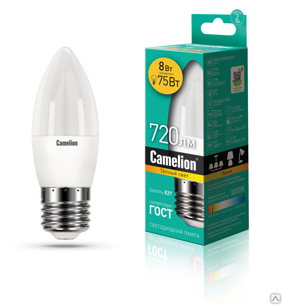 Лампа электрическая светодиодная LED8-C35/830/E27 8Вт 220В CAMELION