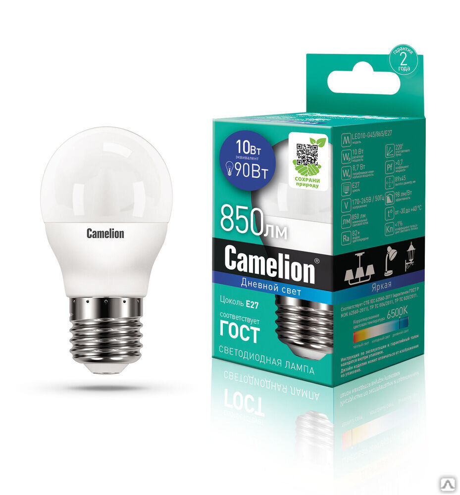 Лампа электрическая светодиодная LED10-G45/865/E27 10Вт 220В CAMELION