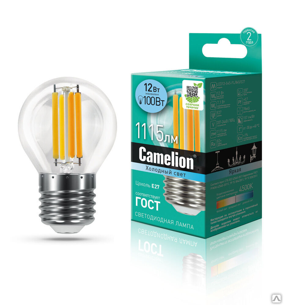 Лампа электрическая светодиодная LED12-G45-FL/845/E27 12Вт 220В CAMELION