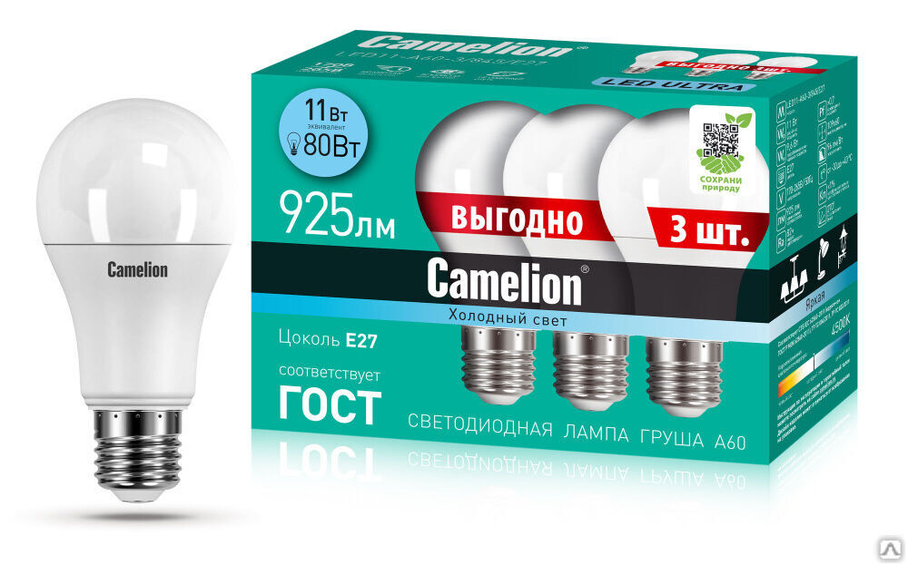 Лампа электрическая светодиодная LED11-A60-3/845/E27 11Вт 220В ПРОМО 3 шт. в упаковке CAMELION