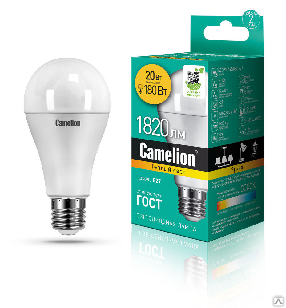 Лампа электрическая светодиодная LED20-A65/830/E27 20Вт 220В CAMELION