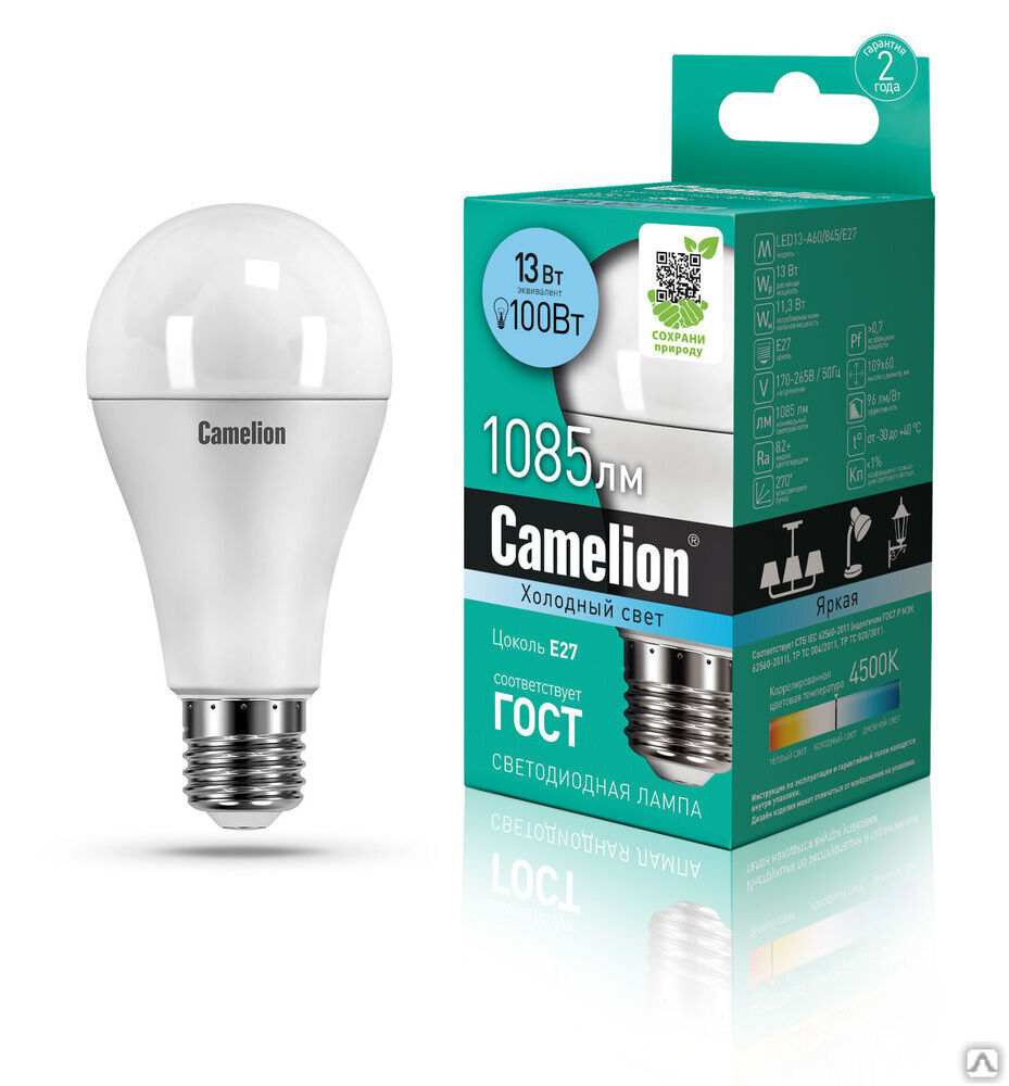 Лампа электрическая светодиодная LED13-A60/845/E27 13Вт 220В CAMELION