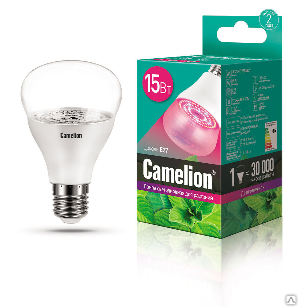 Лампа электрическая светодиодная LED15-PL/BIO/E27 для растений 15Вт 220В CAMELION