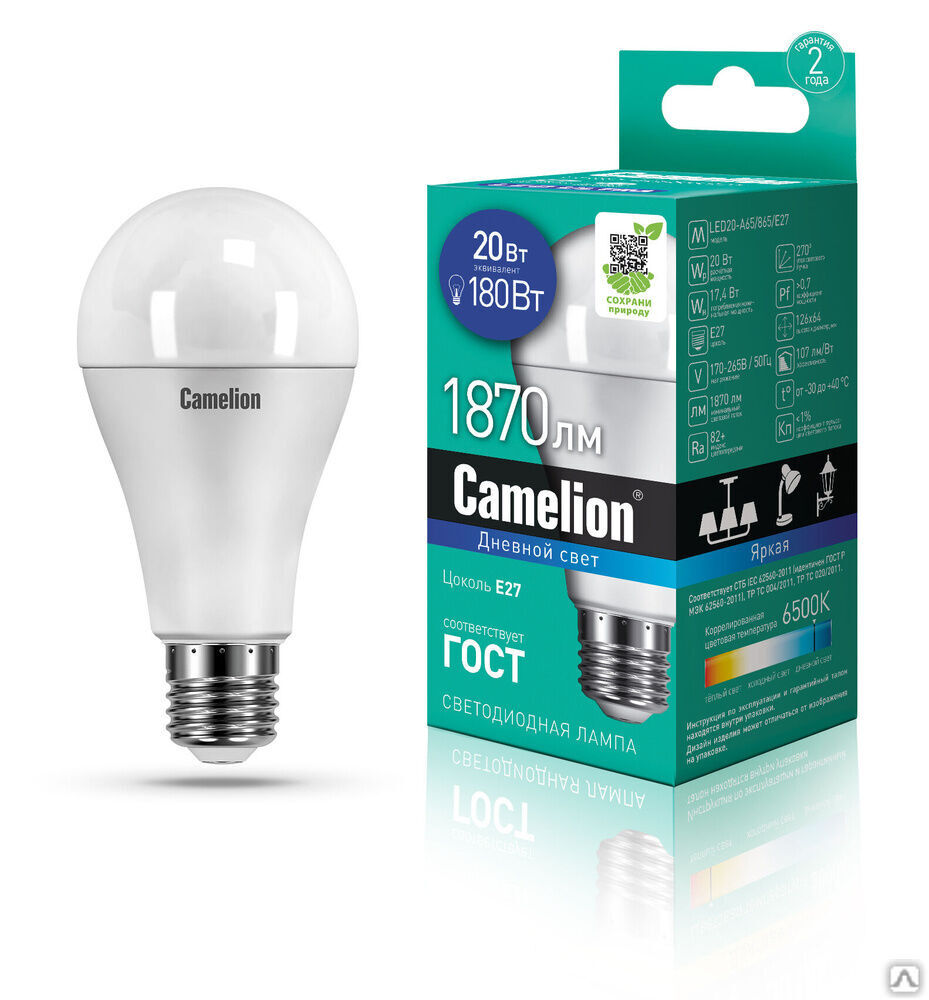 Лампа электрическая светодиодная LED20-A65/865/E27 20Вт 220В CAMELION