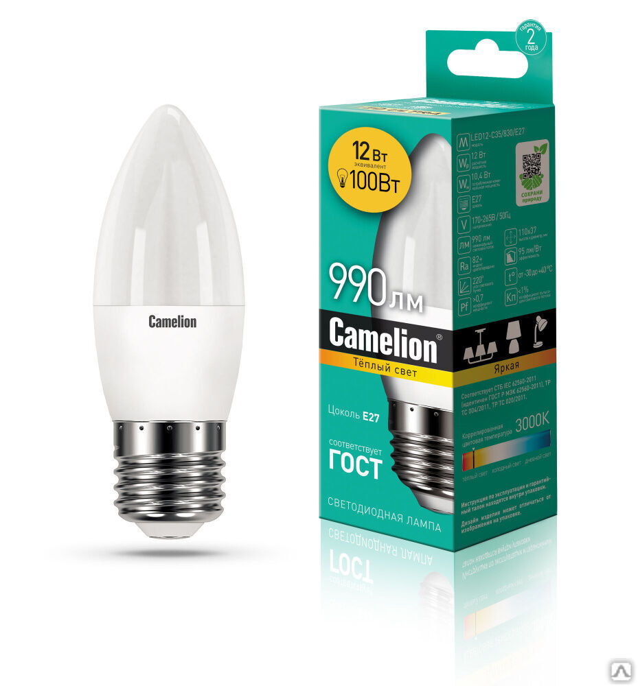 Лампа электрическая светодиодная LED12-C35/830/E27 12Вт 220В CAMELION