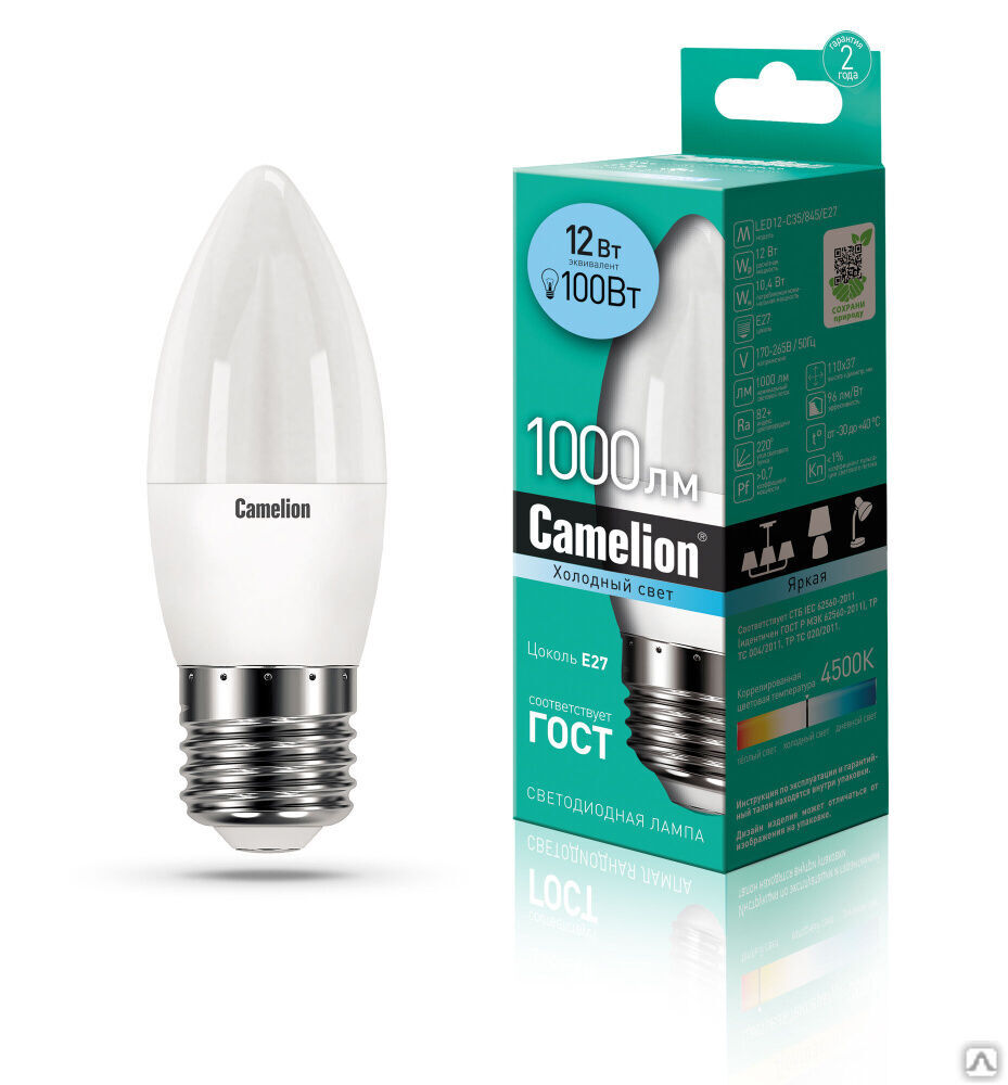 Лампа электрическая светодиодная LED12-C35/845/E27 12Вт 220В CAMELION