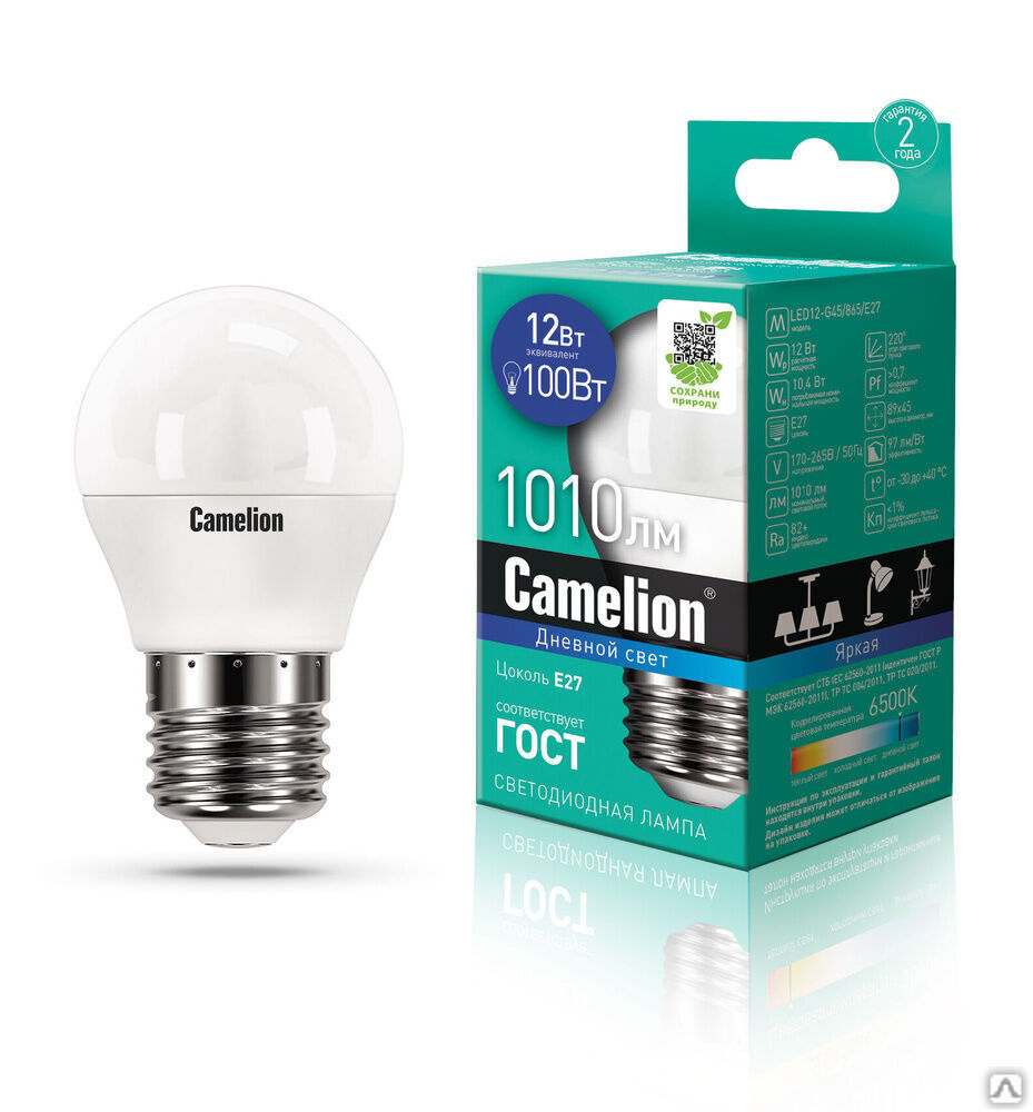 Лампа электрическая светодиодная LED12-G45/865/E27 12Вт 220В CAMELION
