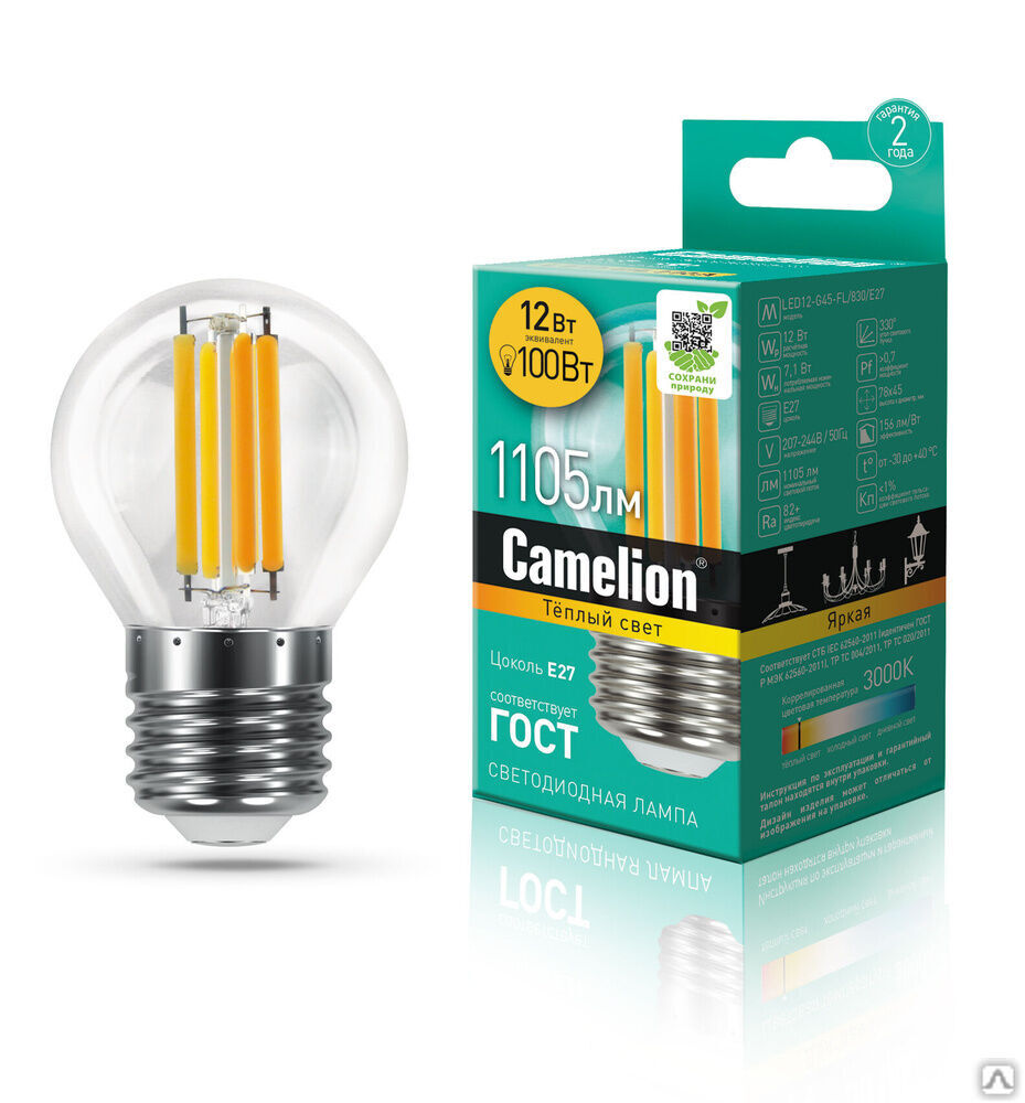 Лампа электрическая светодиодная LED12-G45-FL/830/E27 12Вт 220В CAMELION