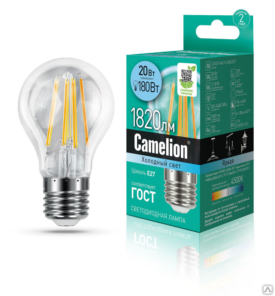 Лампа электрическая светодиодная LED20-A60-FL/845/E27 20Вт 220В CAMELION
