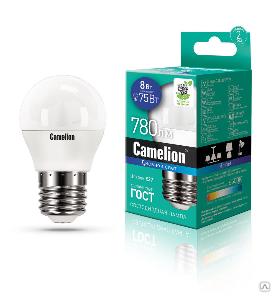 Лампа электрическая светодиодная LED8-G45/865/E27 8Вт 220В CAMELION
