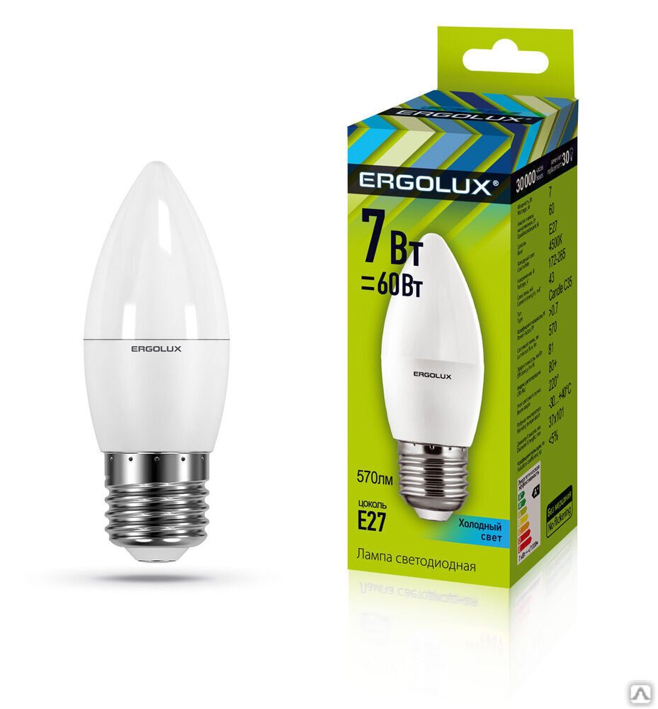 Лампа электрическая светодиодная LED-C35-7W-E27-4K Свеча 7Вт E27 4500K 172-265В ERGOLUX